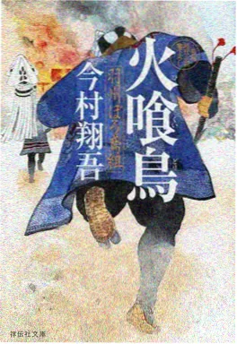 口碑榜第四作品缩略图